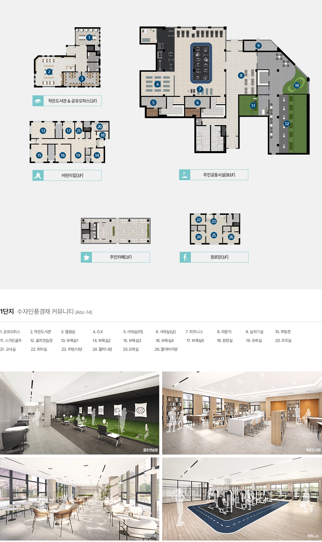 커뮤니티1.jpg