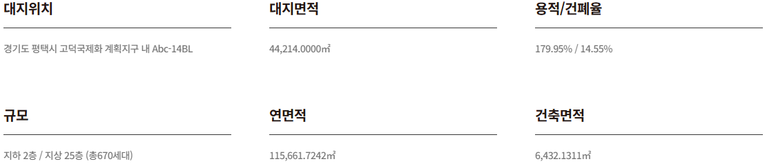 사업개요1.PNG