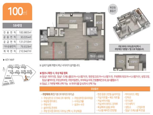 강릉 모아미래도 오션리버 100