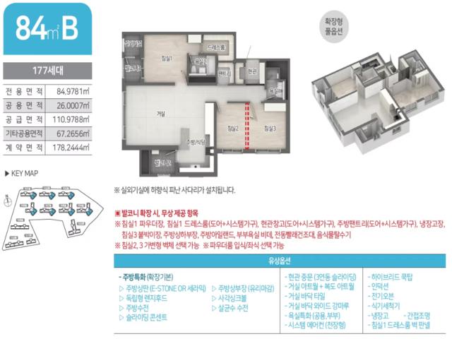 강릉 모아미래도 오션리버 84B